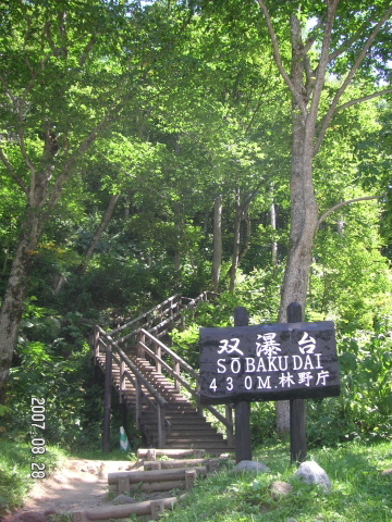s_PICT0320.jpg